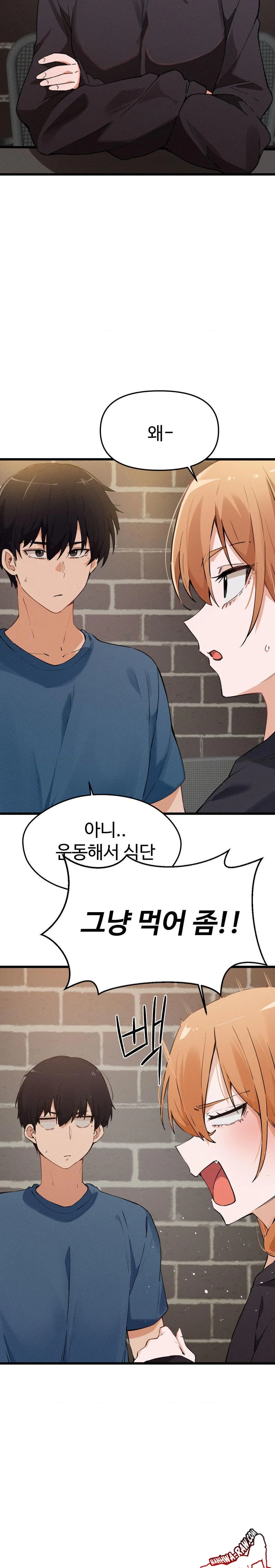 now-with-you-raw-chap-3-3