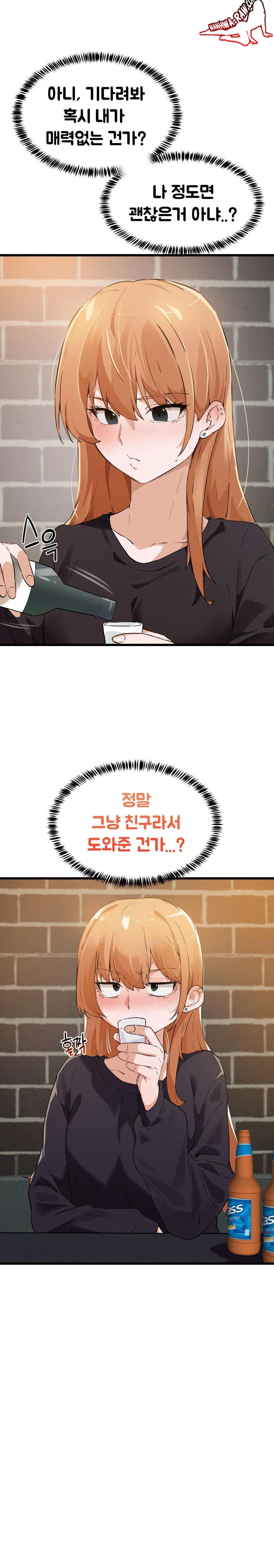 now-with-you-raw-chap-3-5