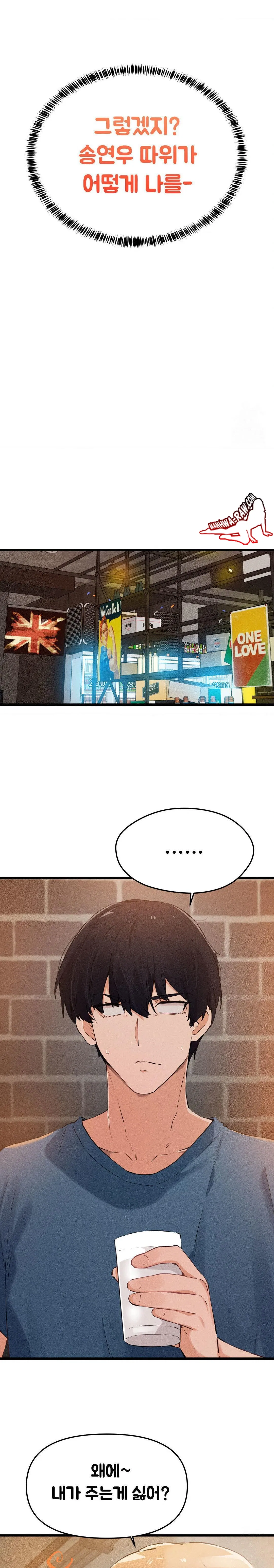now-with-you-raw-chap-3-6