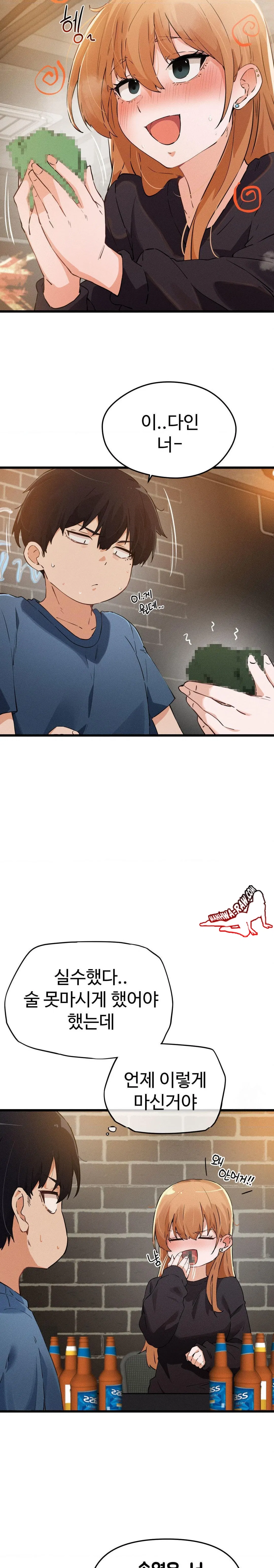 now-with-you-raw-chap-3-7