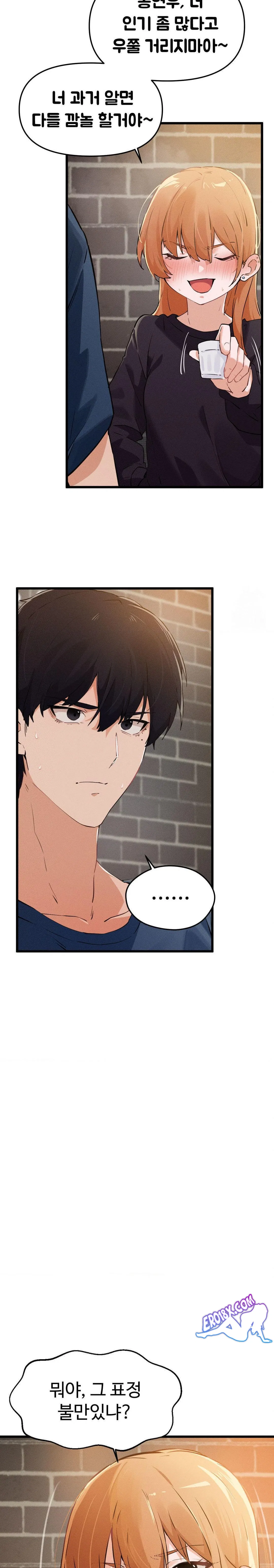 now-with-you-raw-chap-3-8