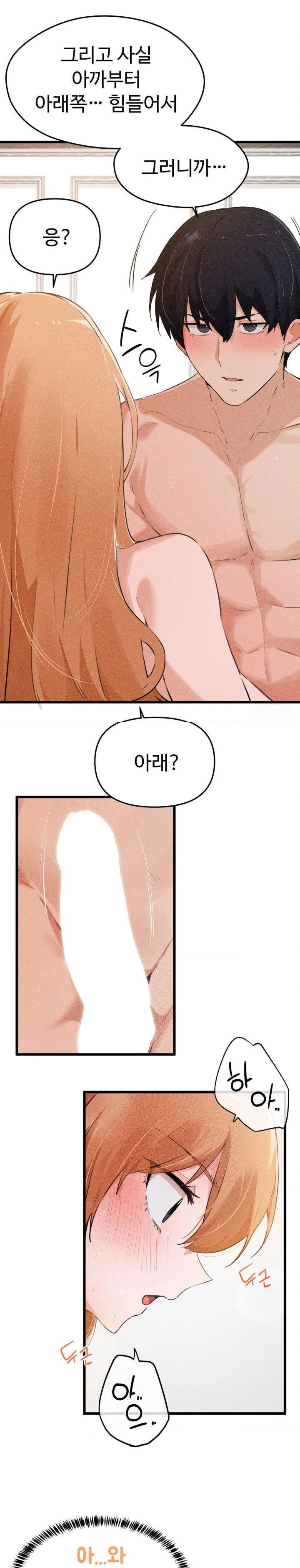now-with-you-raw-chap-4-28