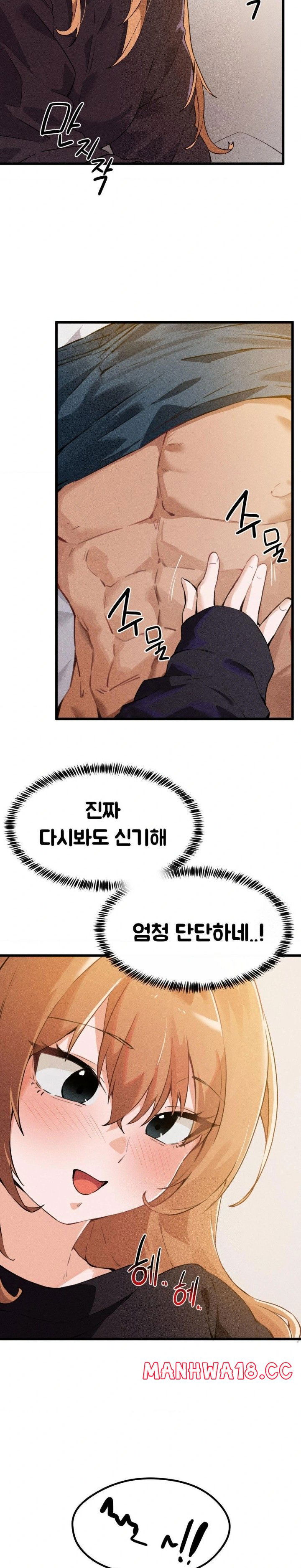 now-with-you-raw-chap-4-4