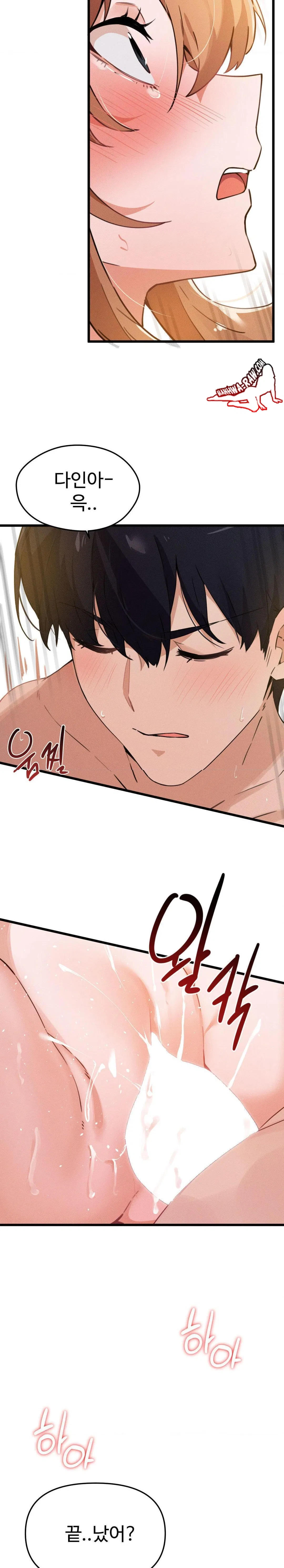 now-with-you-raw-chap-5-14