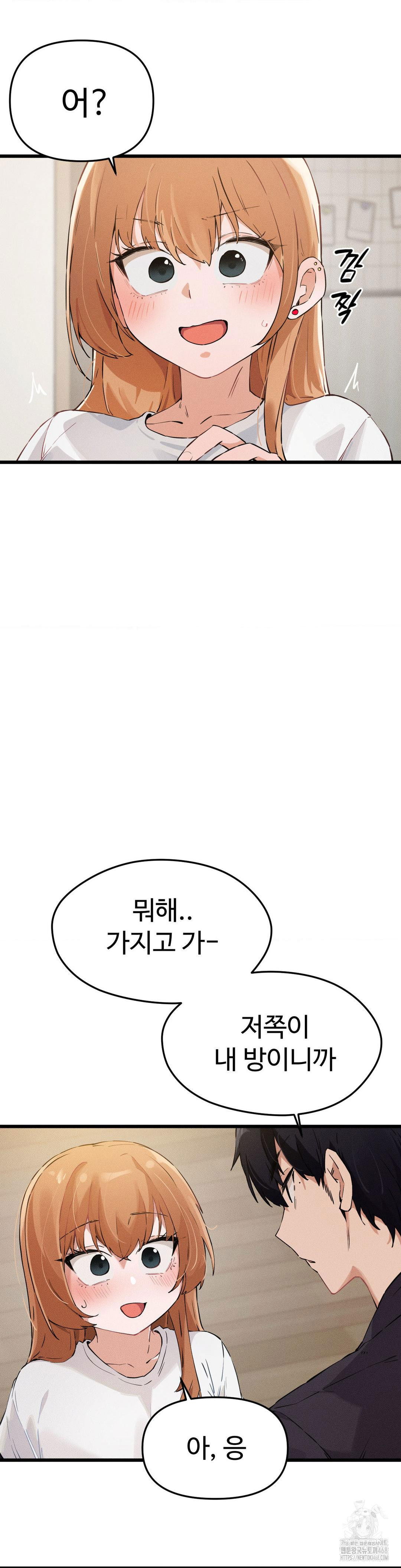 now-with-you-raw-chap-8-12