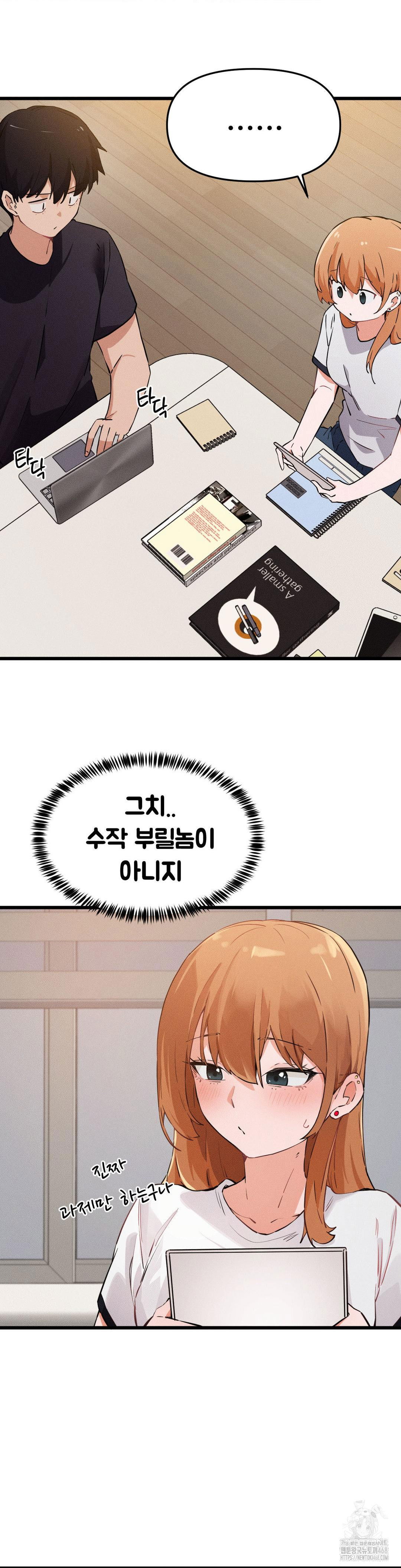 now-with-you-raw-chap-8-14