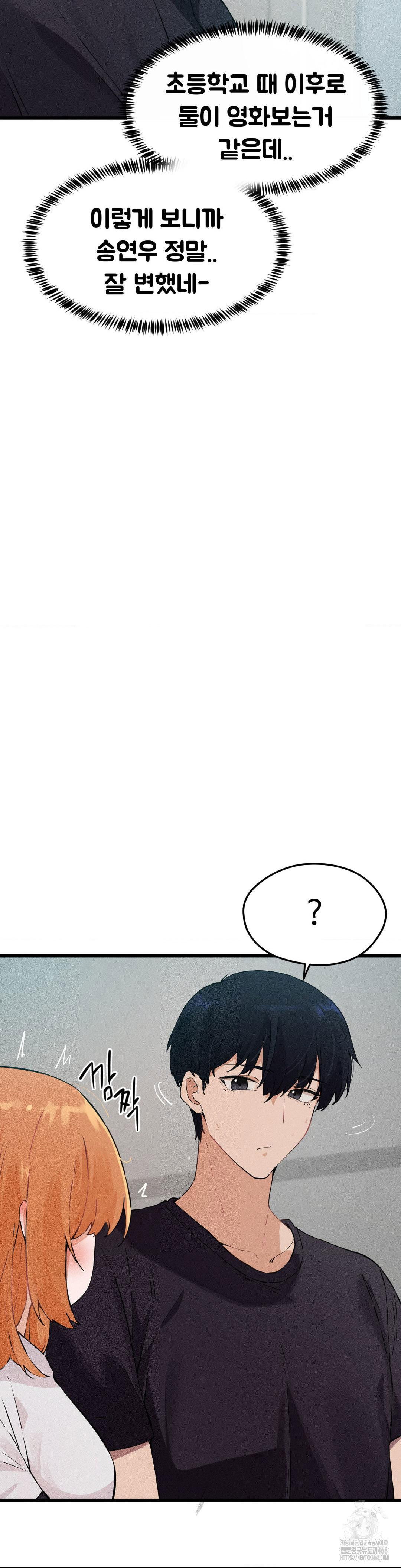 now-with-you-raw-chap-8-20