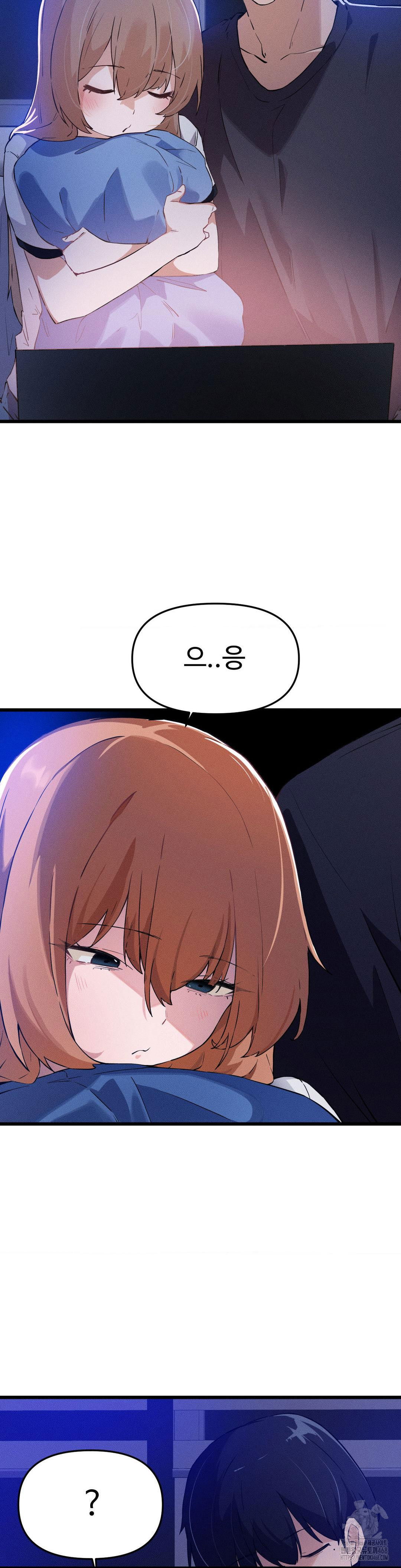 now-with-you-raw-chap-8-23