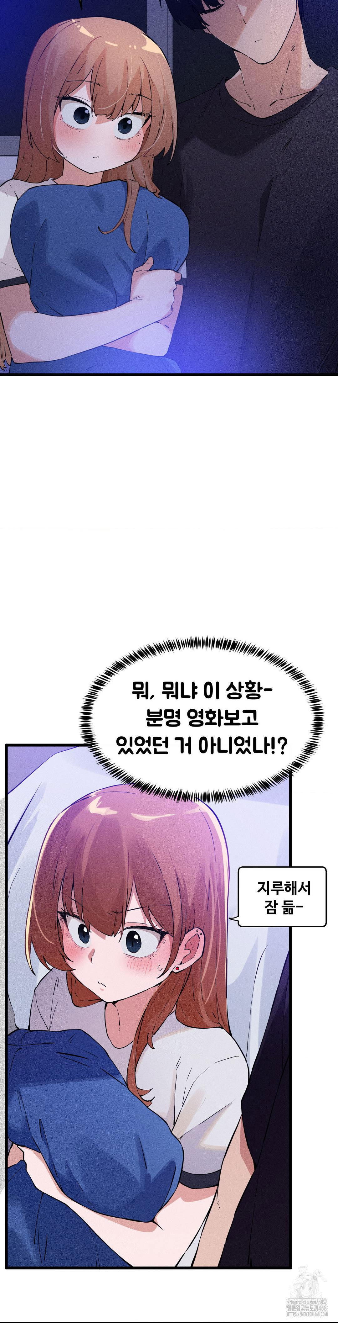 now-with-you-raw-chap-8-24