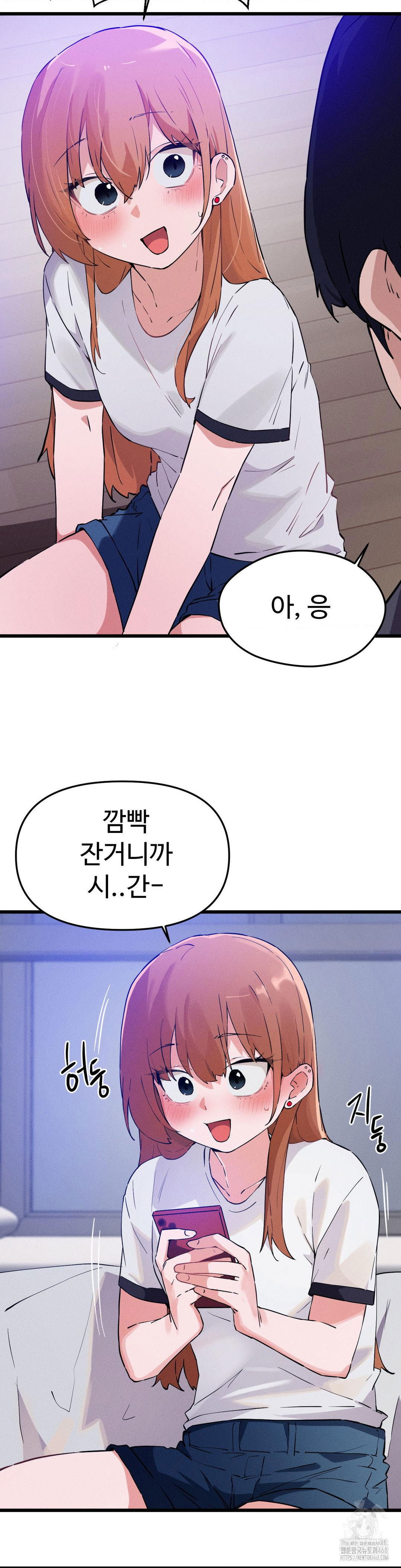 now-with-you-raw-chap-8-26