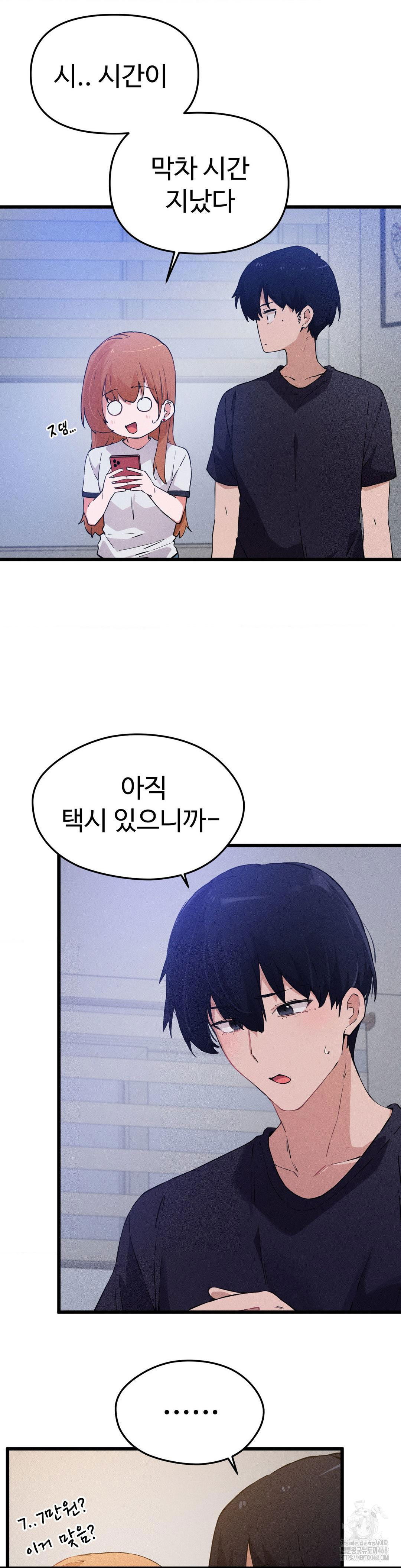 now-with-you-raw-chap-8-27