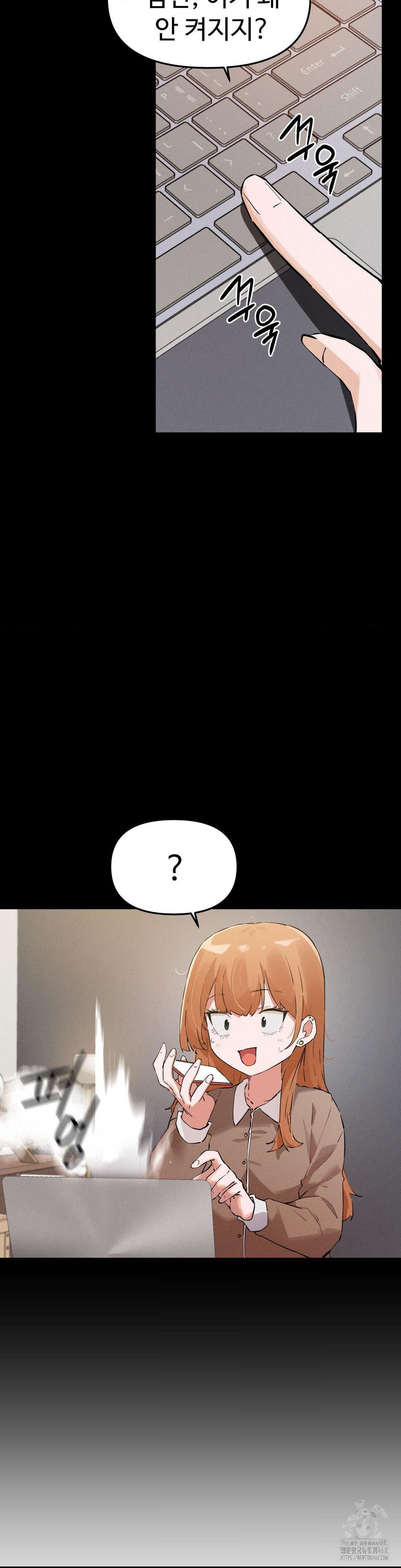 now-with-you-raw-chap-8-8