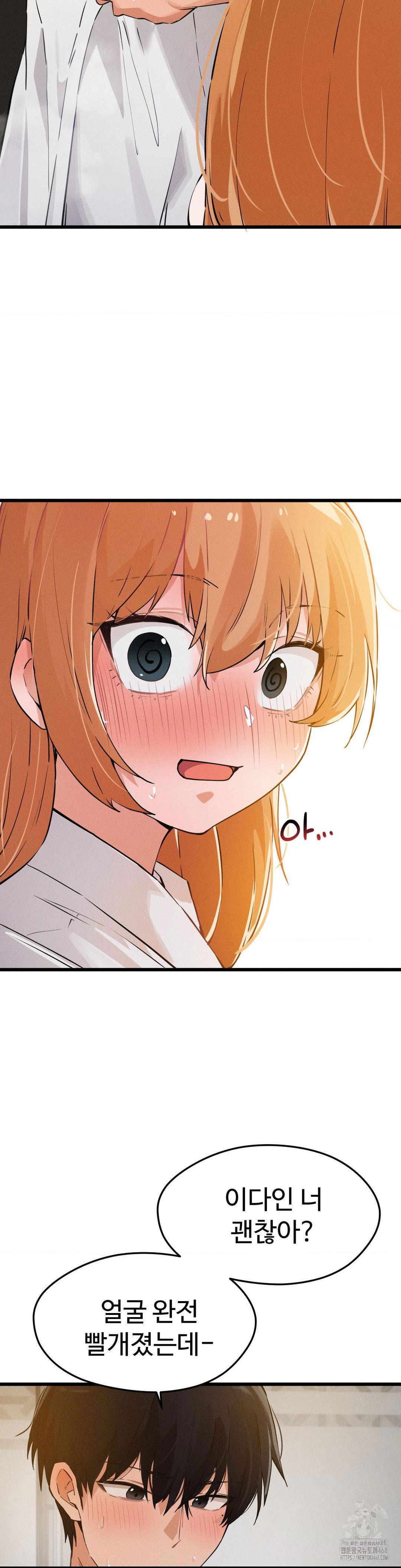 now-with-you-raw-chap-9-27