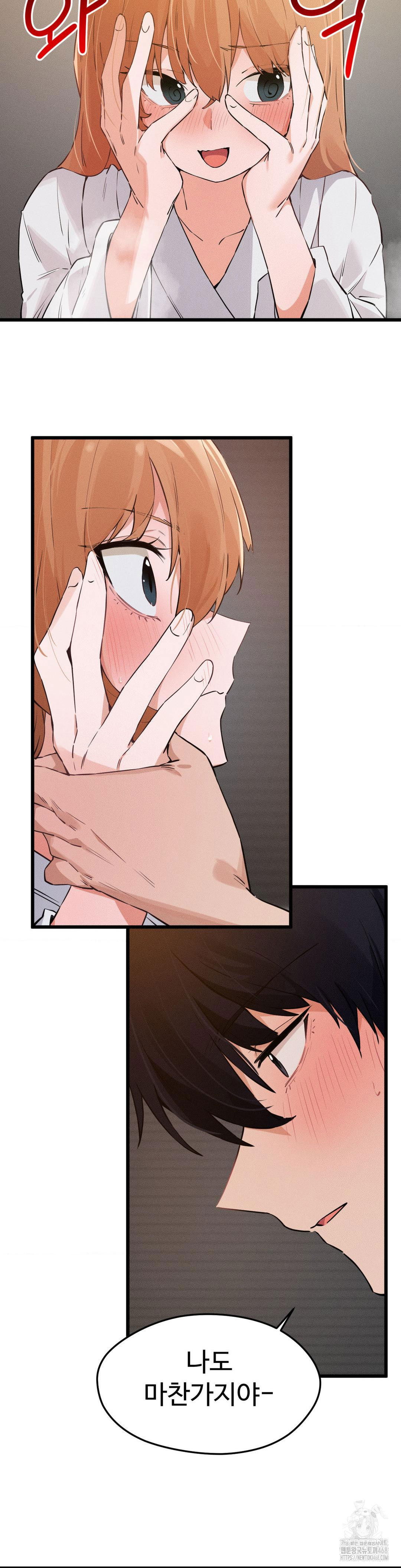 now-with-you-raw-chap-9-29