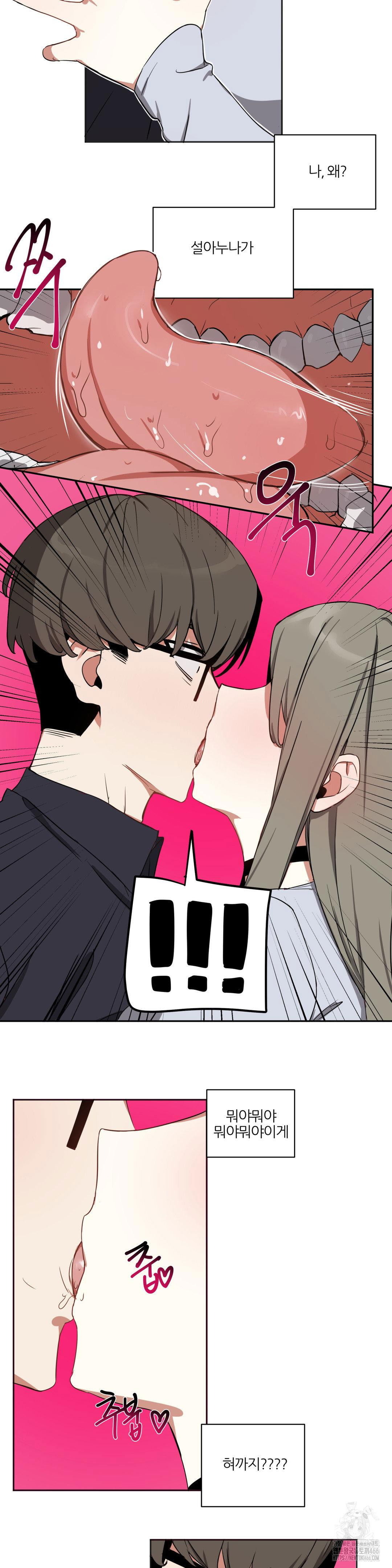 alt-account-trap-raw-chap-11-1