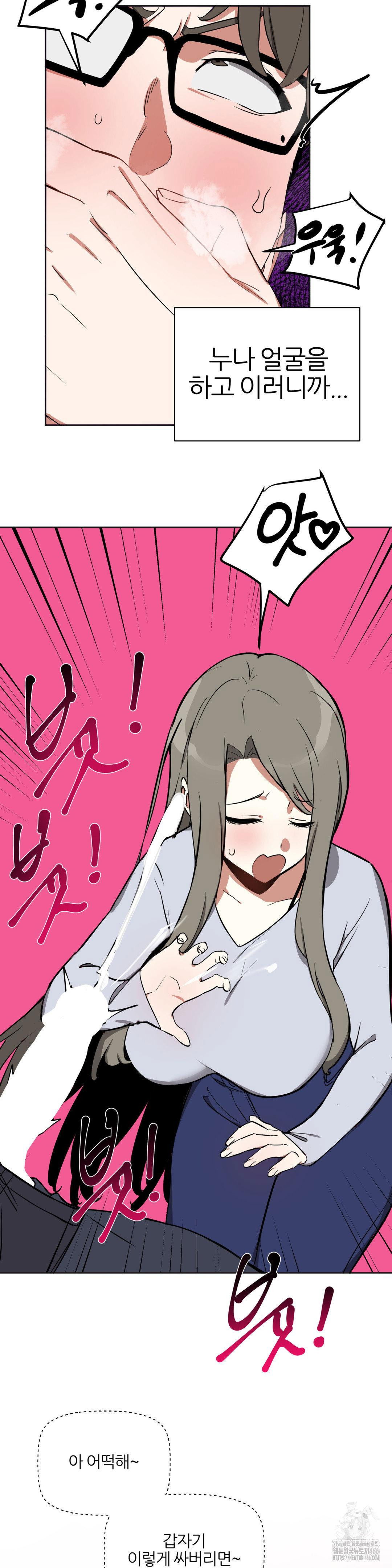 alt-account-trap-raw-chap-12-24