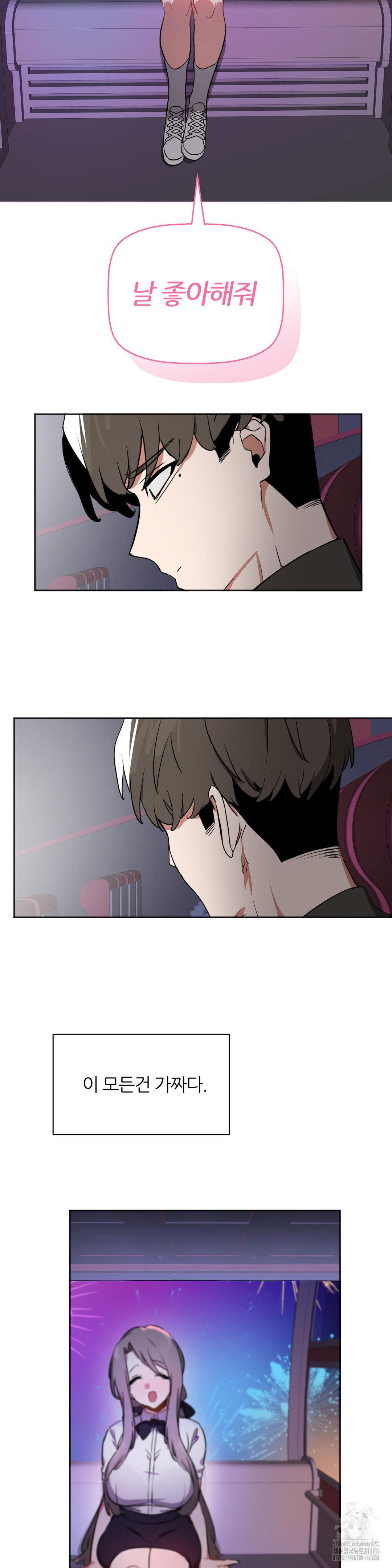 alt-account-trap-raw-chap-14-18