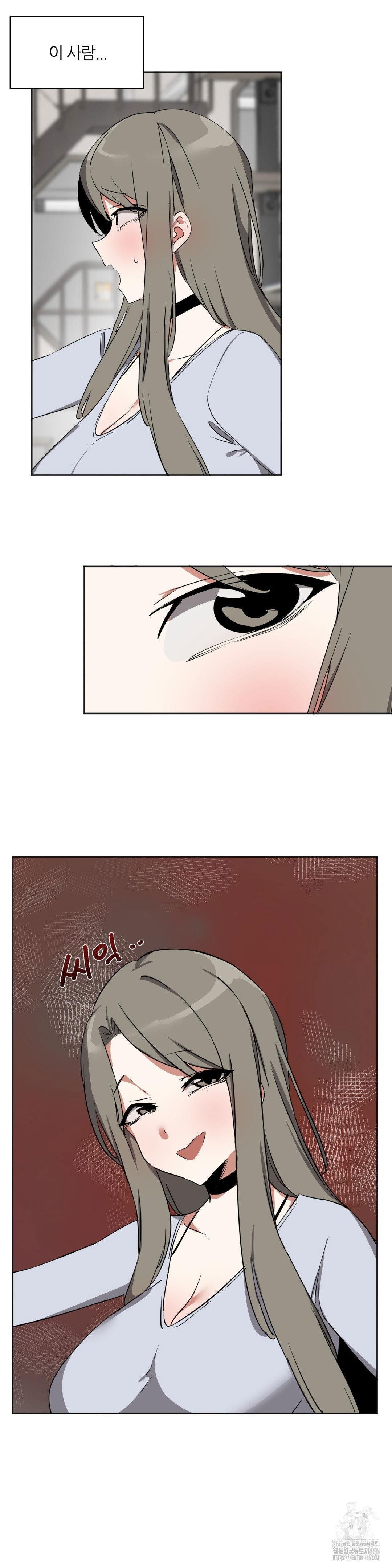 alt-account-trap-raw-chap-14-2