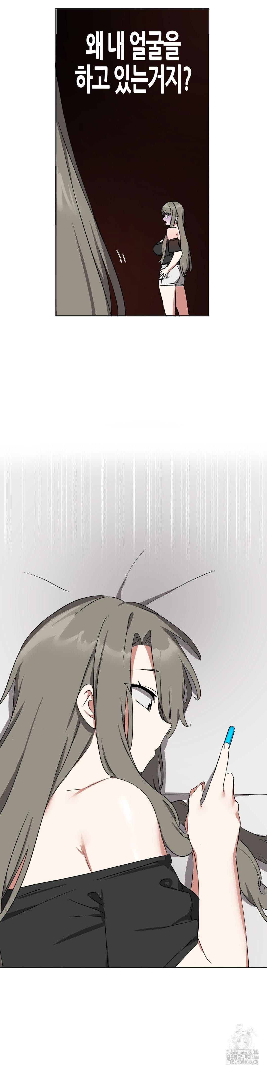 alt-account-trap-raw-chap-14-3