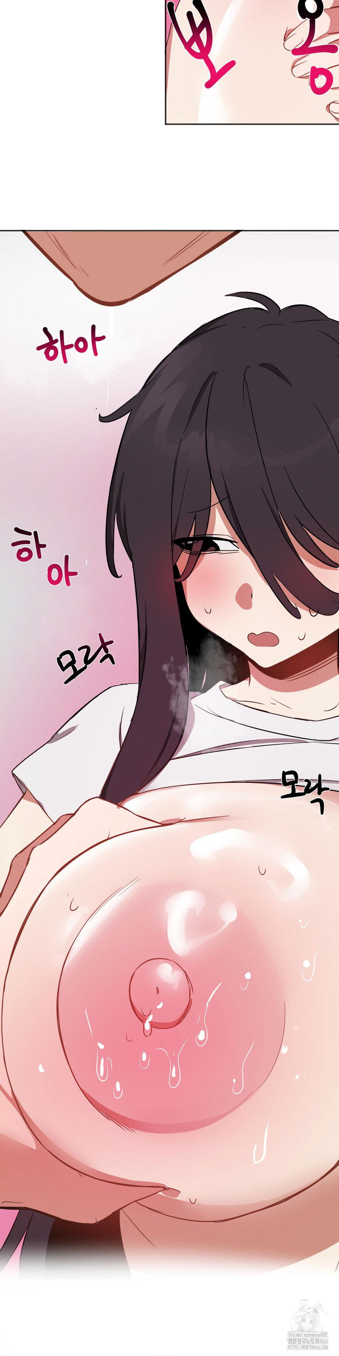 alt-account-trap-raw-chap-15-14