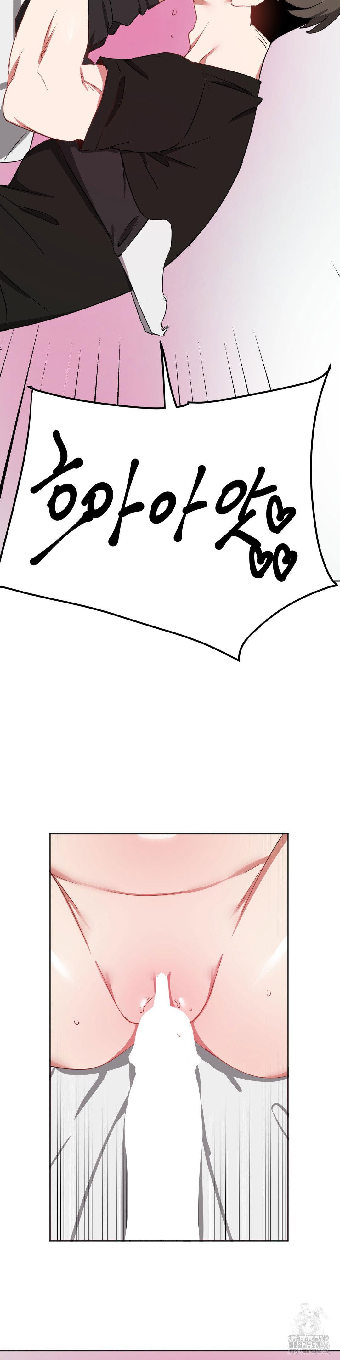 alt-account-trap-raw-chap-15-18