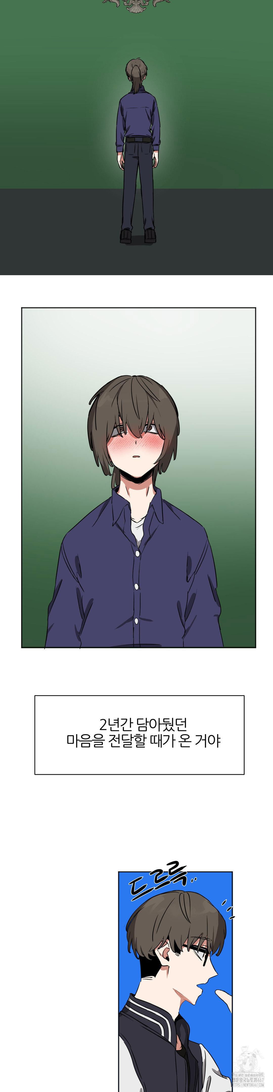 alt-account-trap-raw-chap-16-21