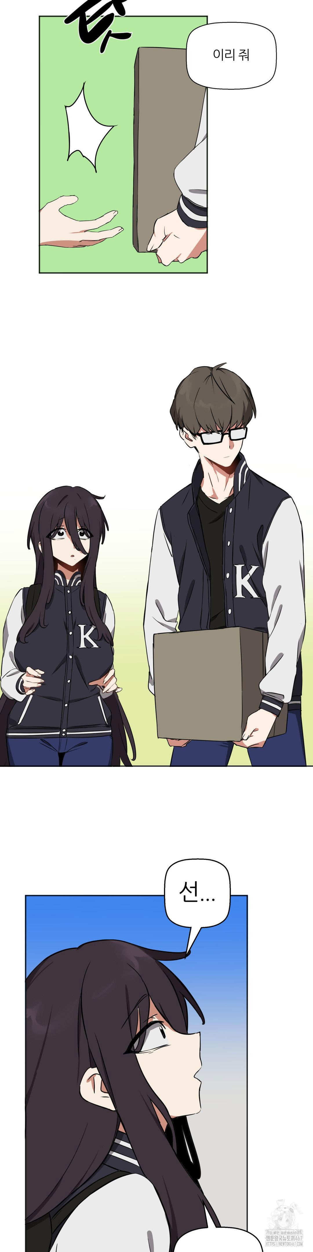 alt-account-trap-raw-chap-16-25