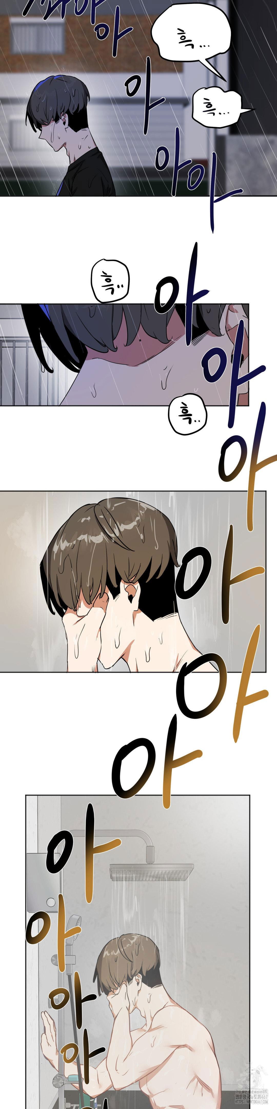 alt-account-trap-raw-chap-16-8