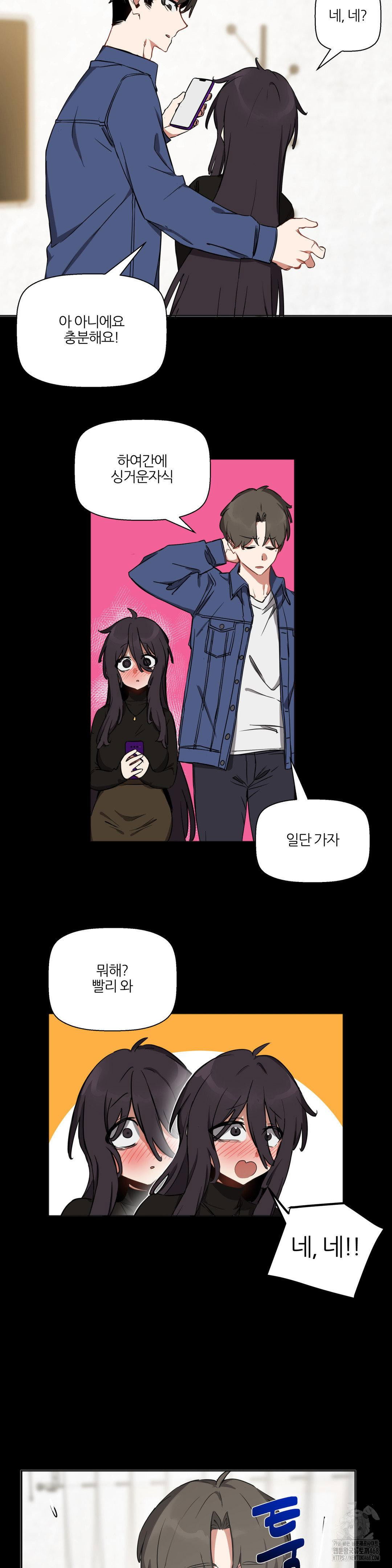 alt-account-trap-raw-chap-17-19