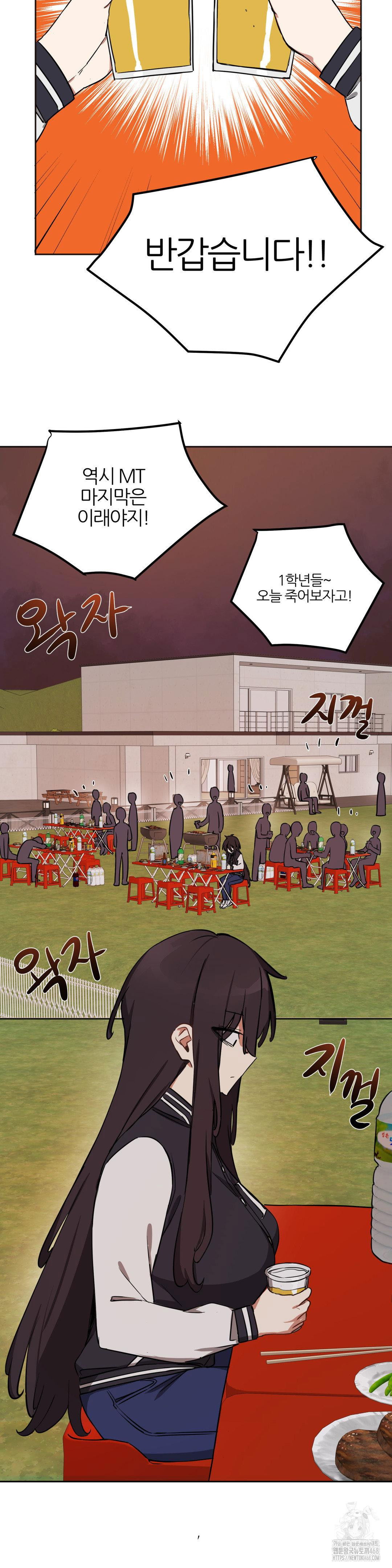 alt-account-trap-raw-chap-17-22