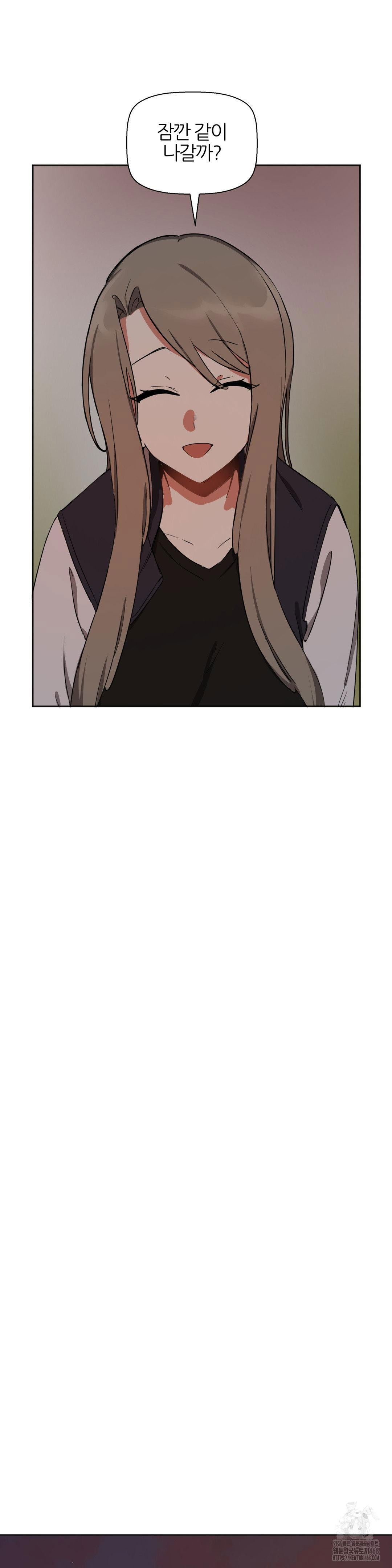 alt-account-trap-raw-chap-17-26
