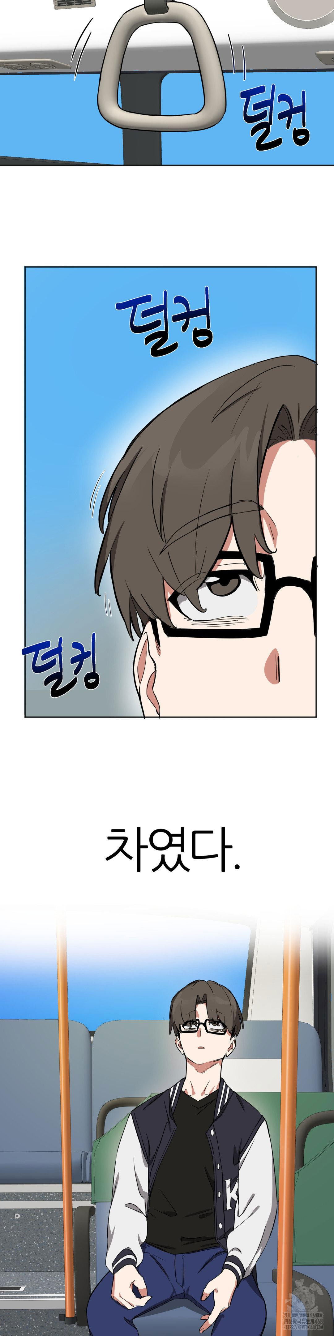 alt-account-trap-raw-chap-18-17