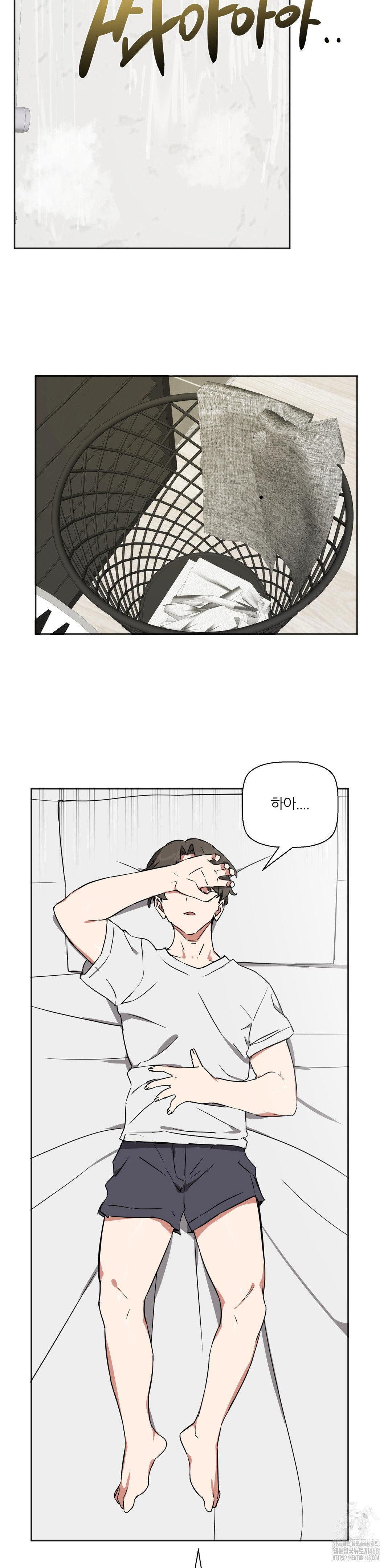 alt-account-trap-raw-chap-18-24