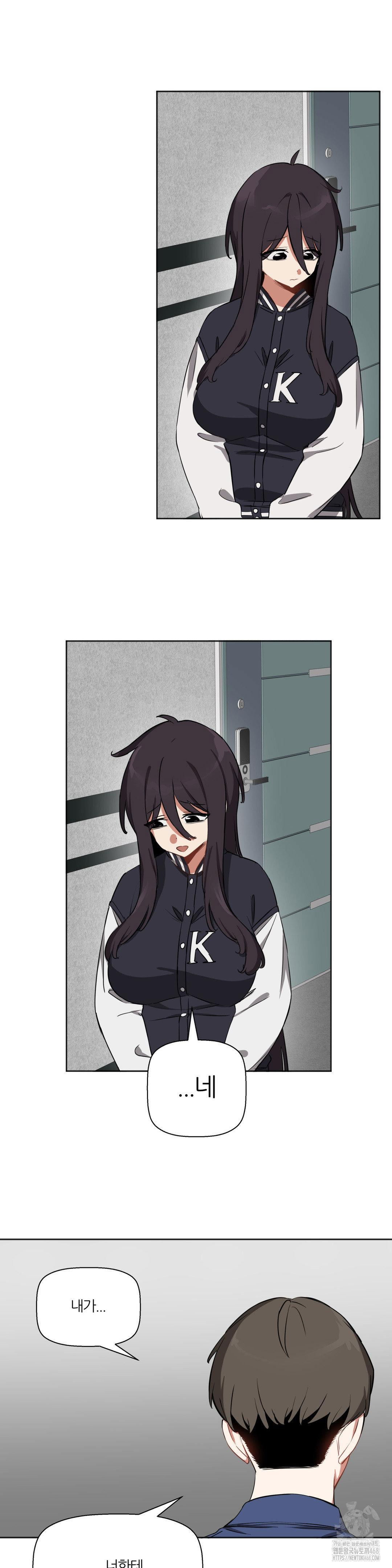 alt-account-trap-raw-chap-20-10