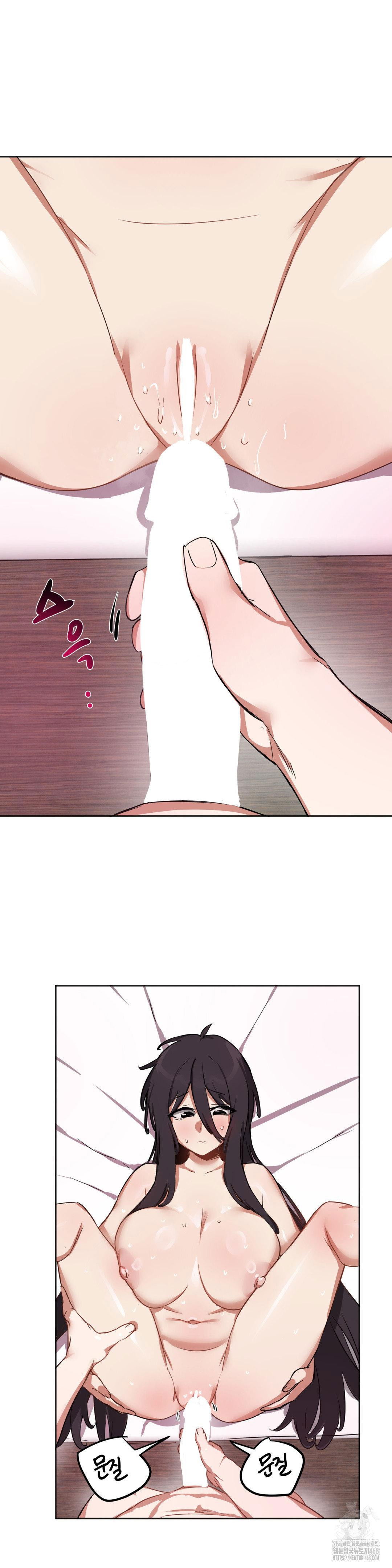 alt-account-trap-raw-chap-20-18