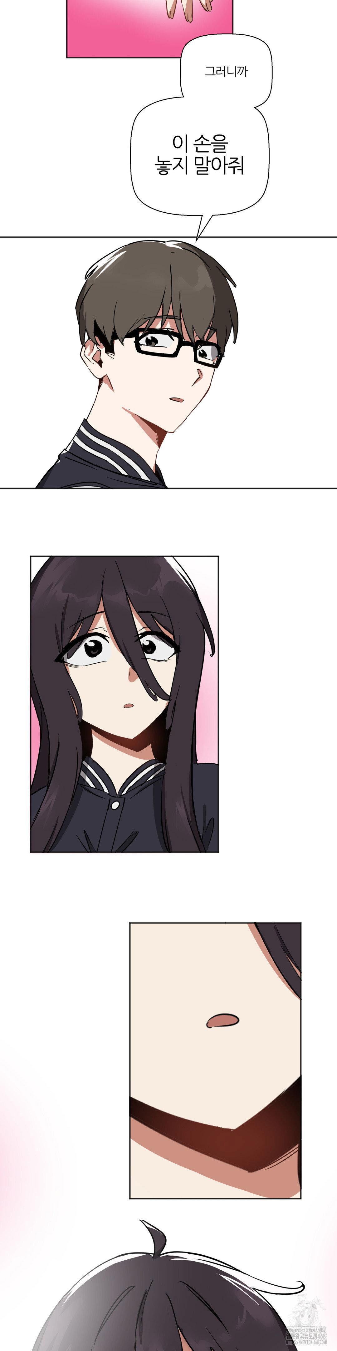 alt-account-trap-raw-chap-20-38