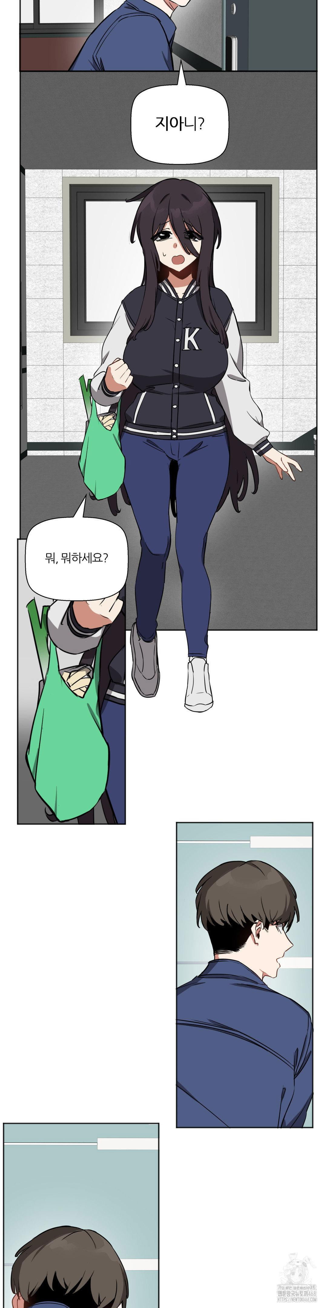alt-account-trap-raw-chap-20-3
