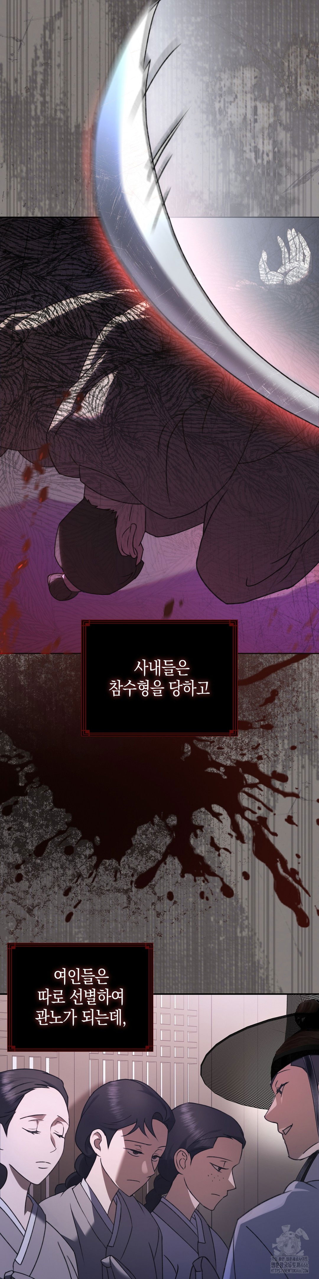 baekjeong-raw-chap-1-18