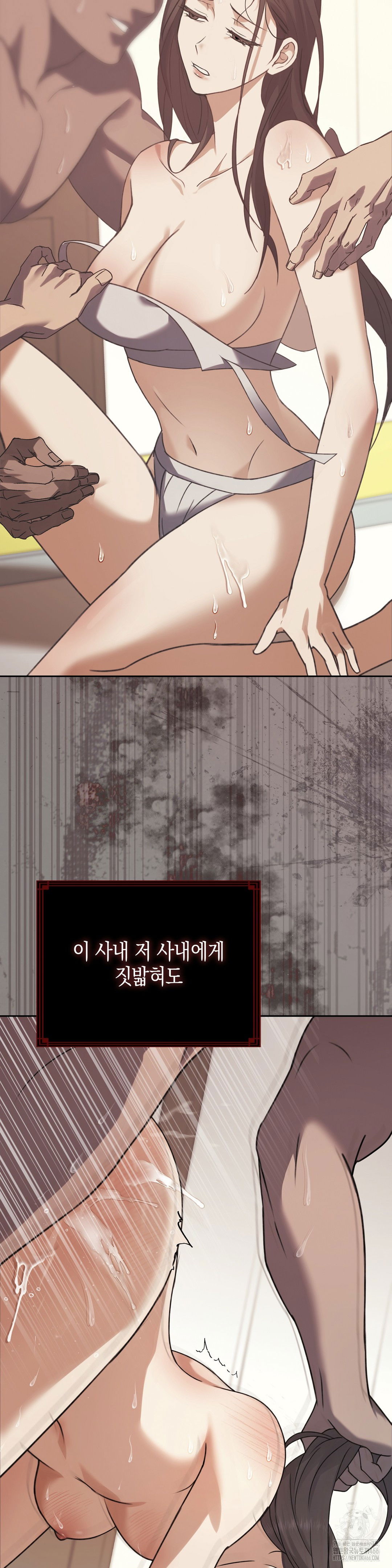 baekjeong-raw-chap-1-20