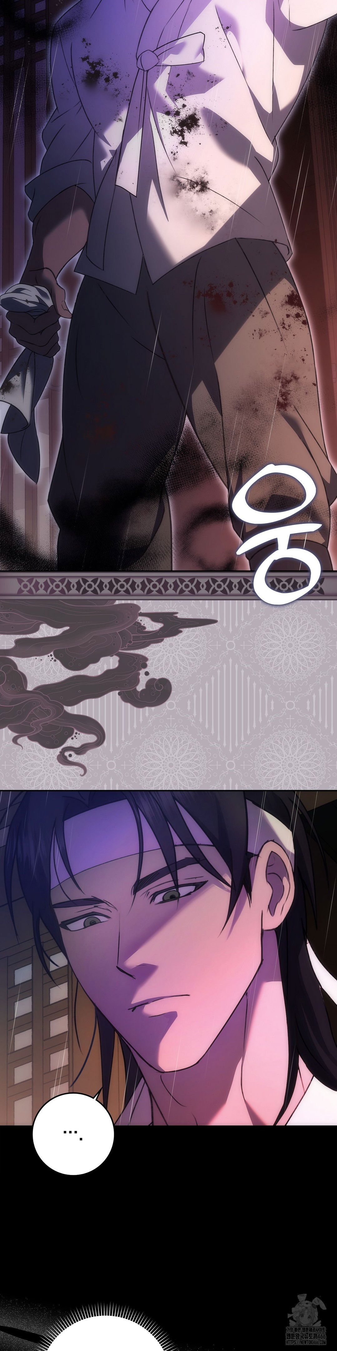 baekjeong-raw-chap-1-38