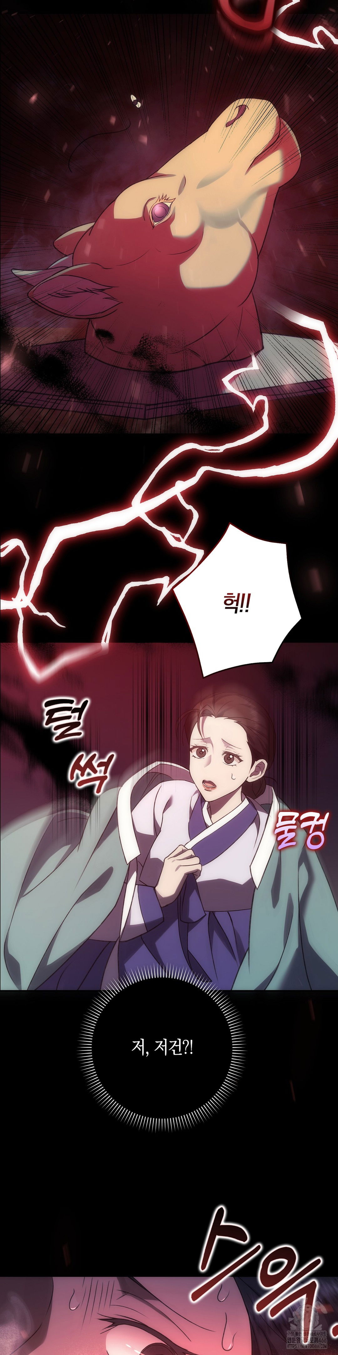 baekjeong-raw-chap-1-50
