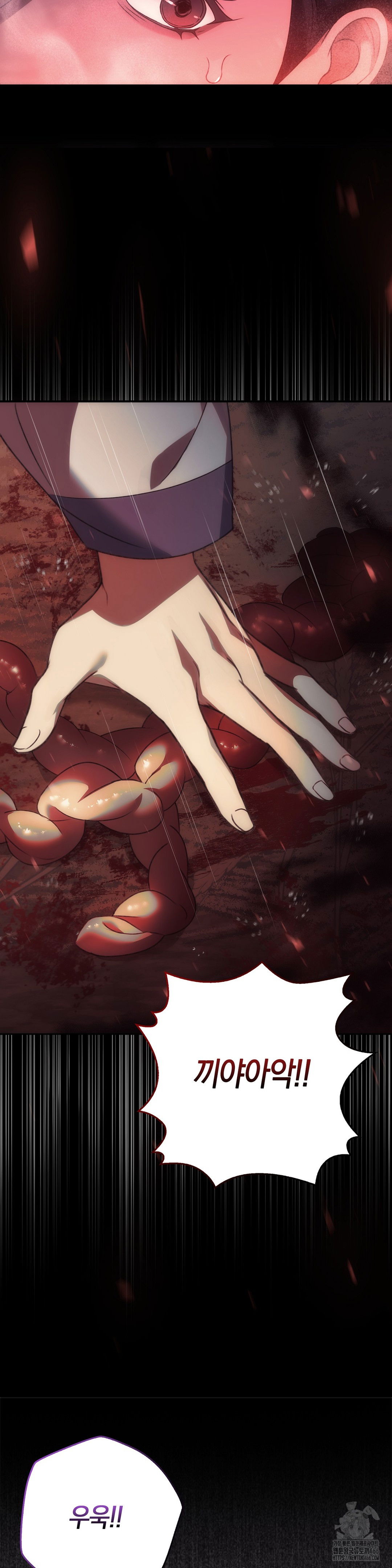 baekjeong-raw-chap-1-51