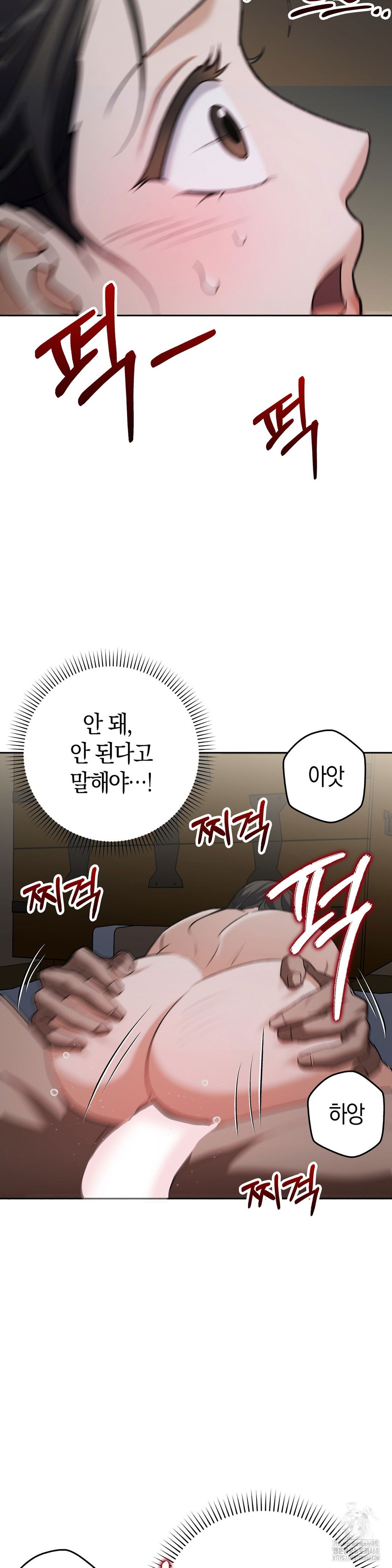 baekjeong-raw-chap-11-9