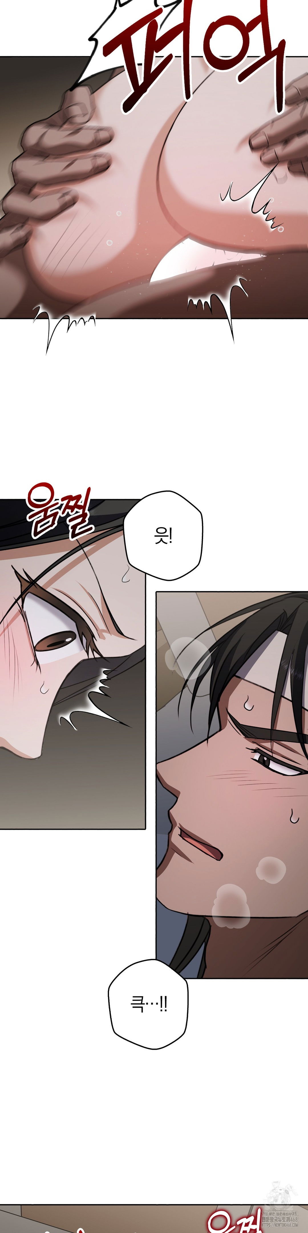 baekjeong-raw-chap-11-11