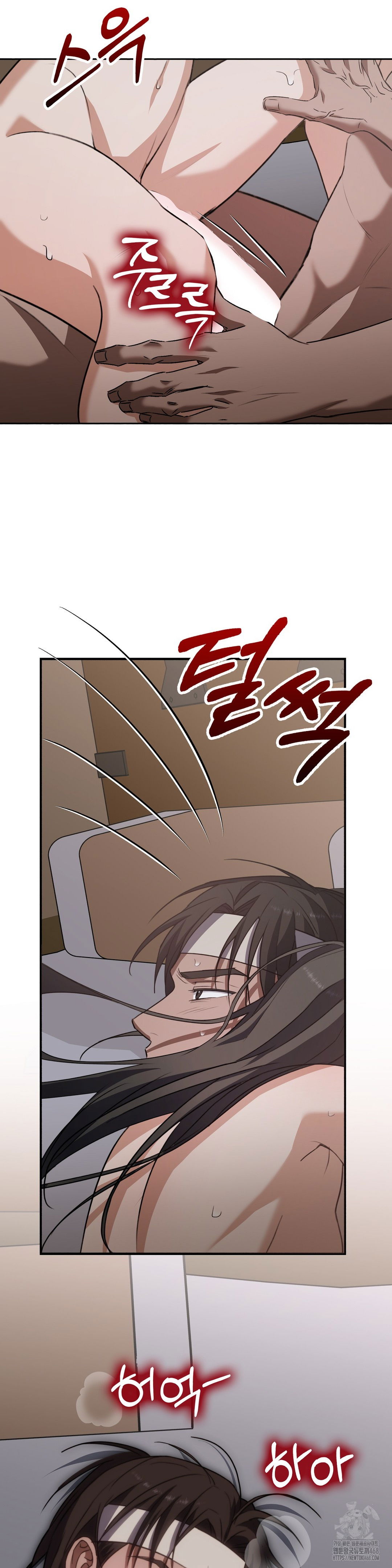 baekjeong-raw-chap-11-13