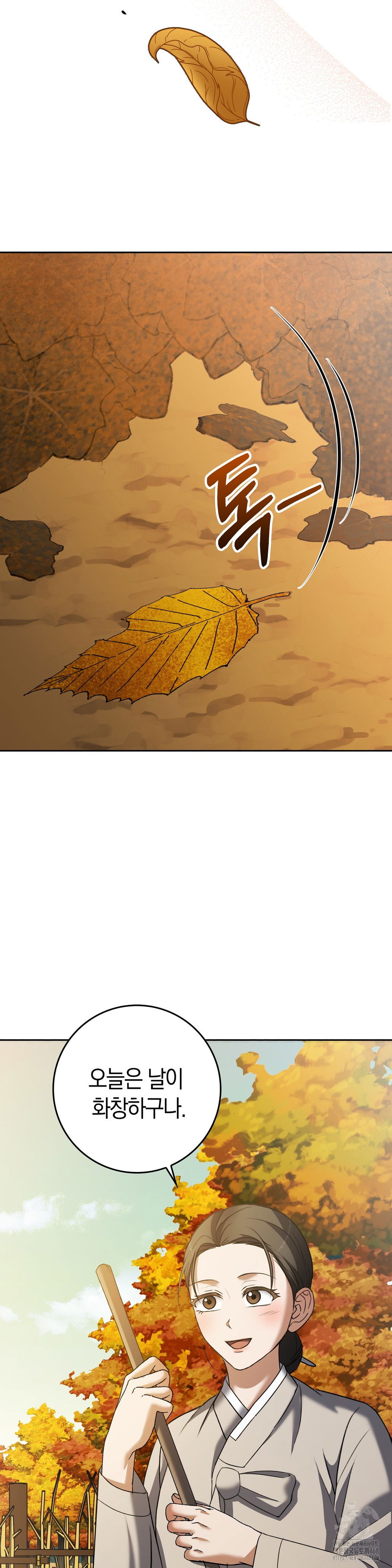 baekjeong-raw-chap-11-23