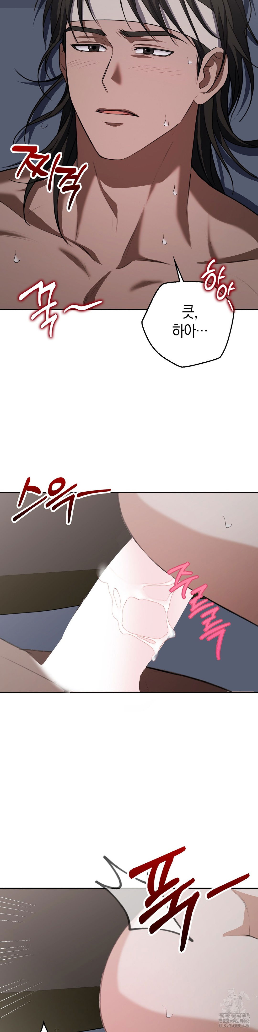 baekjeong-raw-chap-11-5