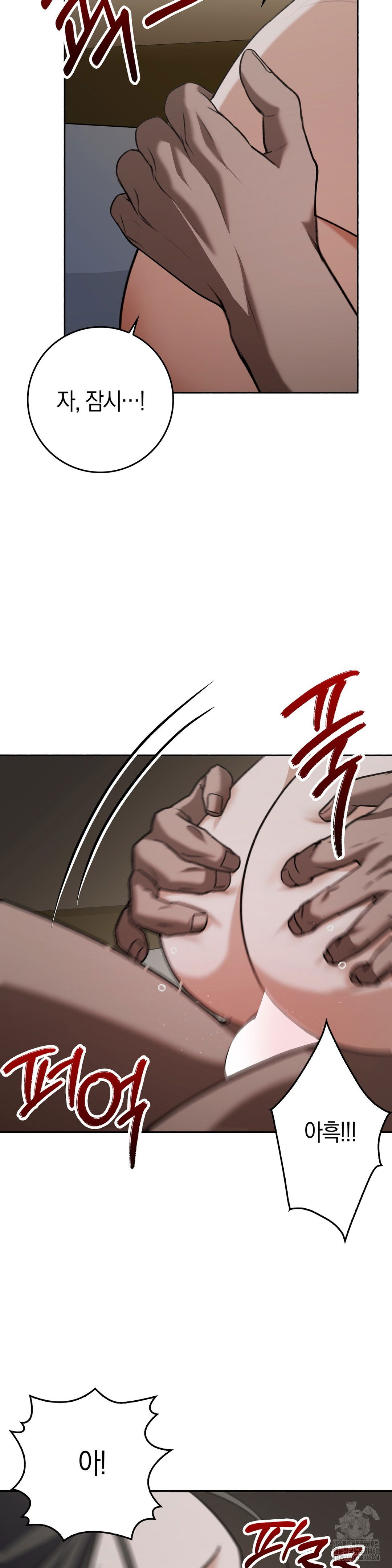 baekjeong-raw-chap-11-8