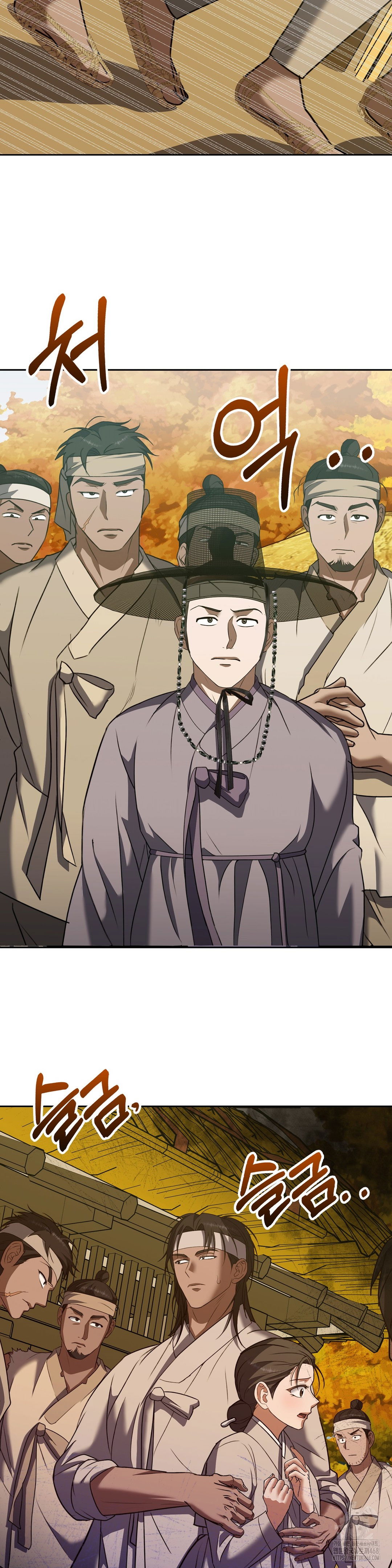 baekjeong-raw-chap-12-28