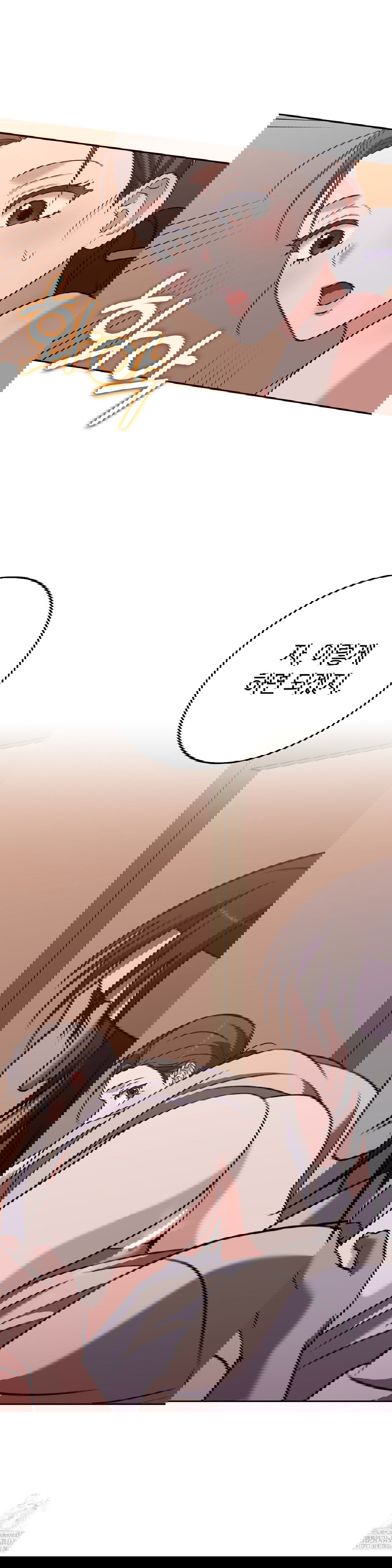 baekjeong-raw-chap-16-9
